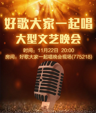 战友🎤V娱热点