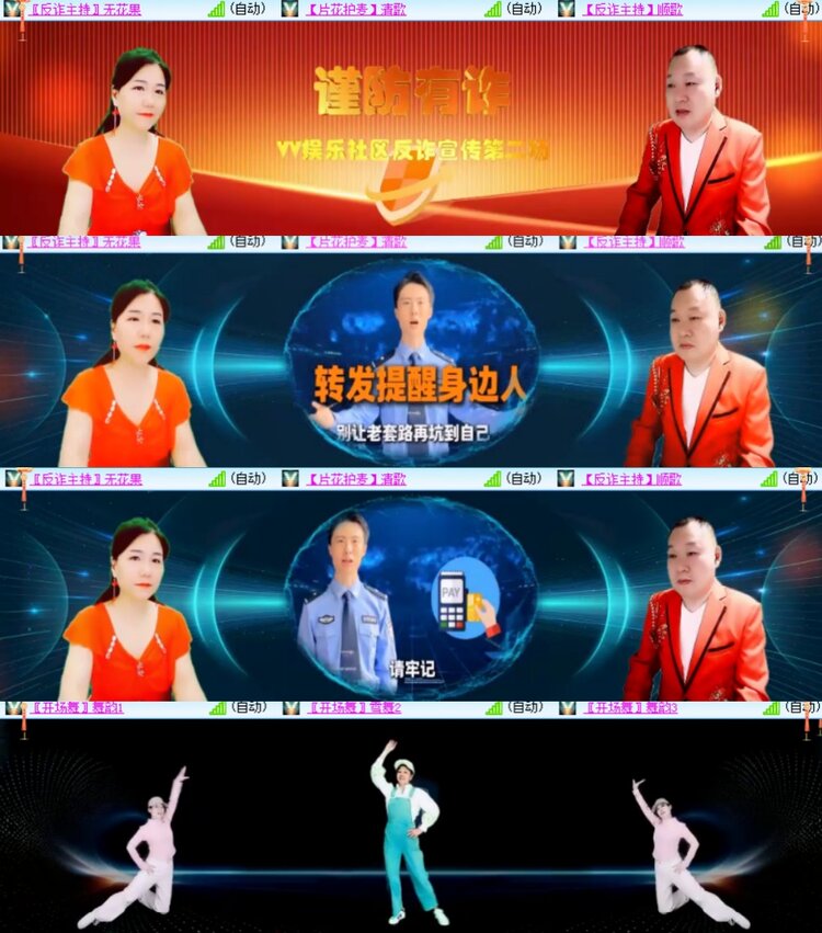 心玫🎤V娱热点