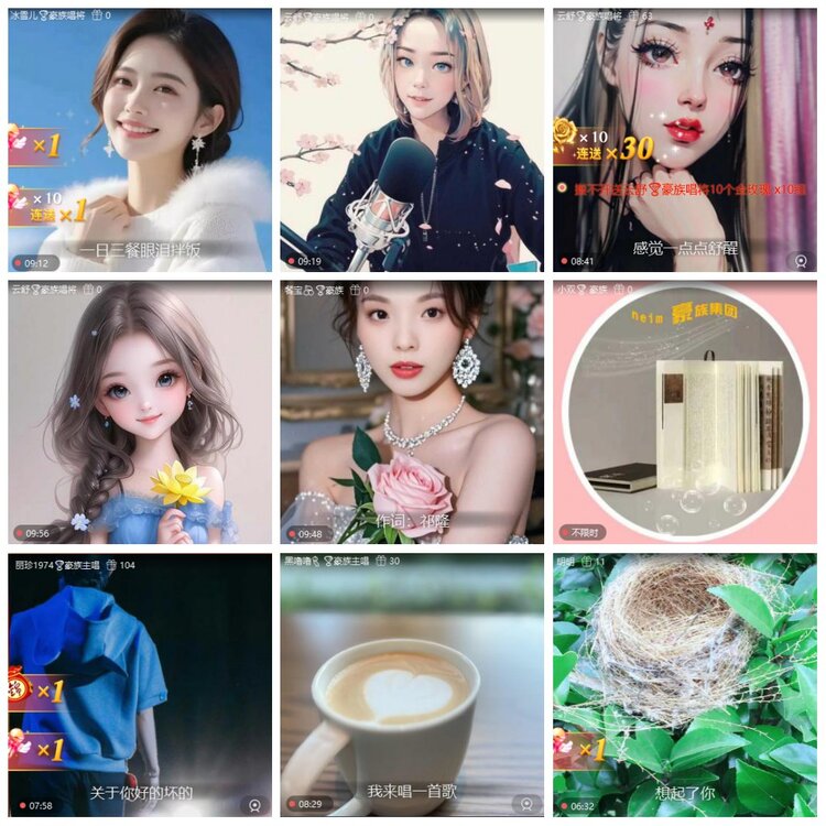 漂泊🎤V娱热点