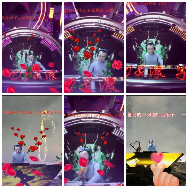 漂泊🎤V娱热点