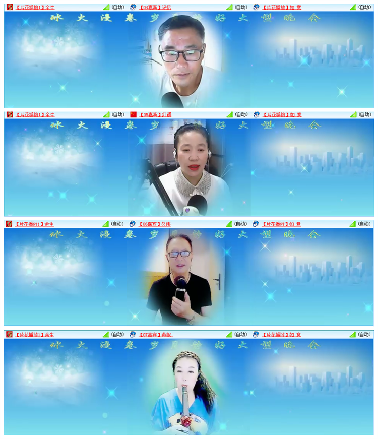 听云🎤V娱热点