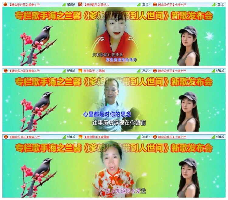 苏苏🎤V娱热点