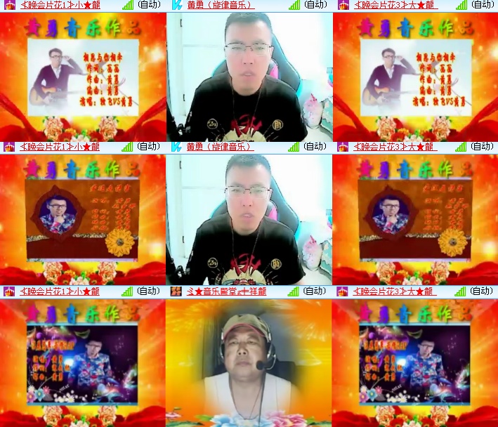 海燕🎤V娱热点