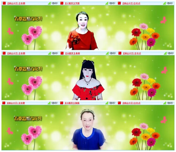 惜缘🎤V娱热点