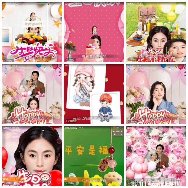 凡人🎤V娱热点