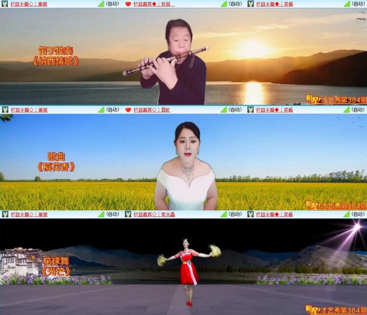 云中云🎤V娱热点