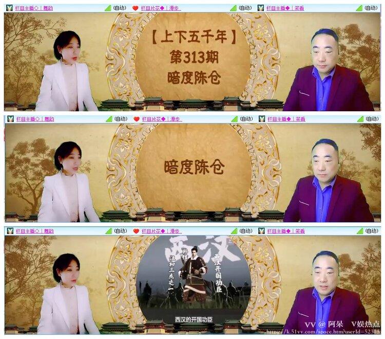 阿呆🎤V娱热点