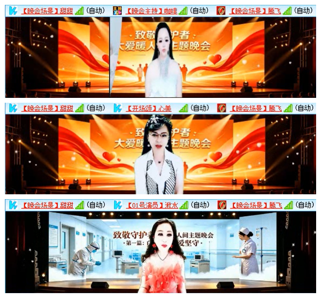 飞翔🎤V娱热点