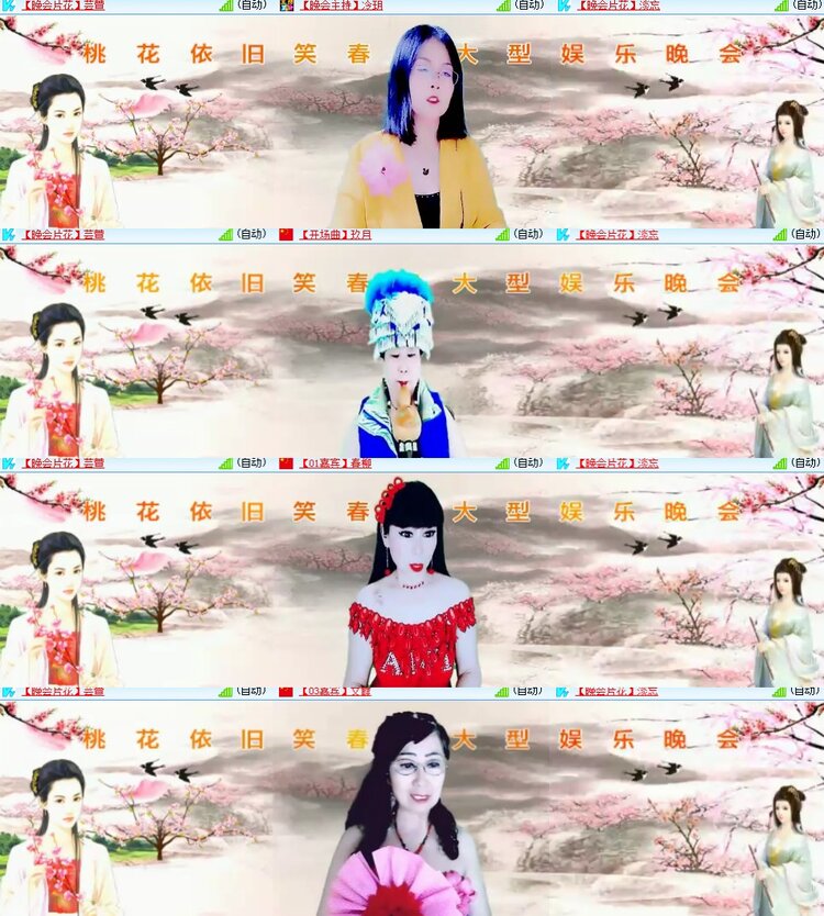 卓然🎤V娱热点