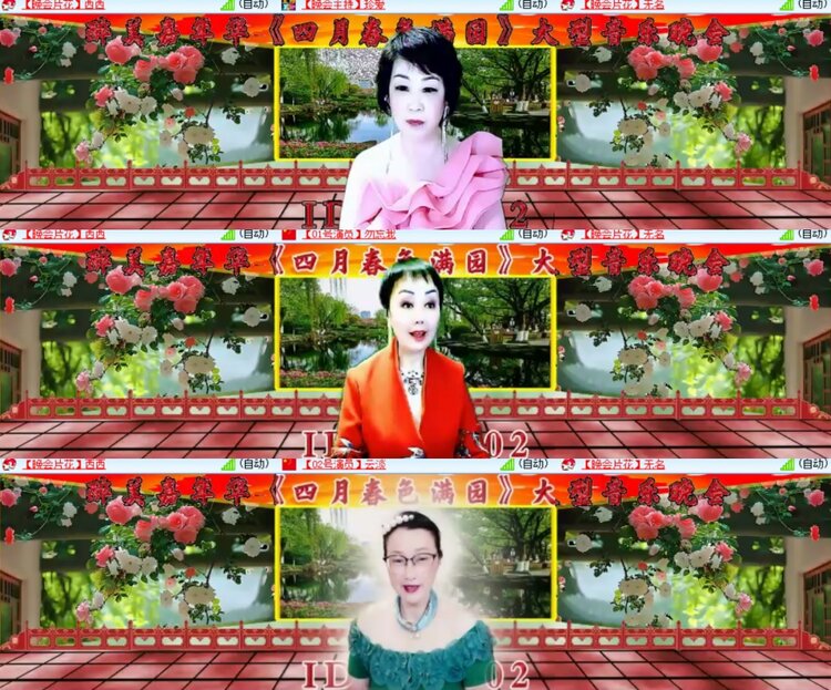 心玫🎤V娱热点