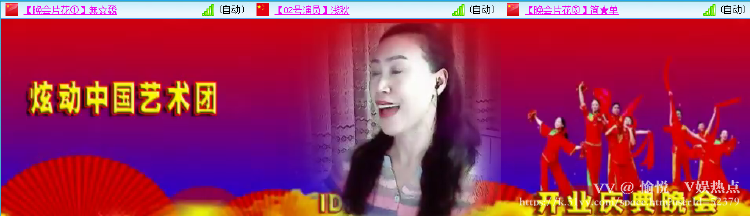 愉悦🎤V娱热点