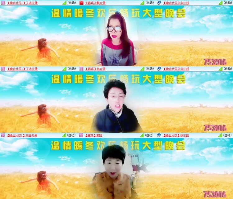 浓茶🎤V娱热点