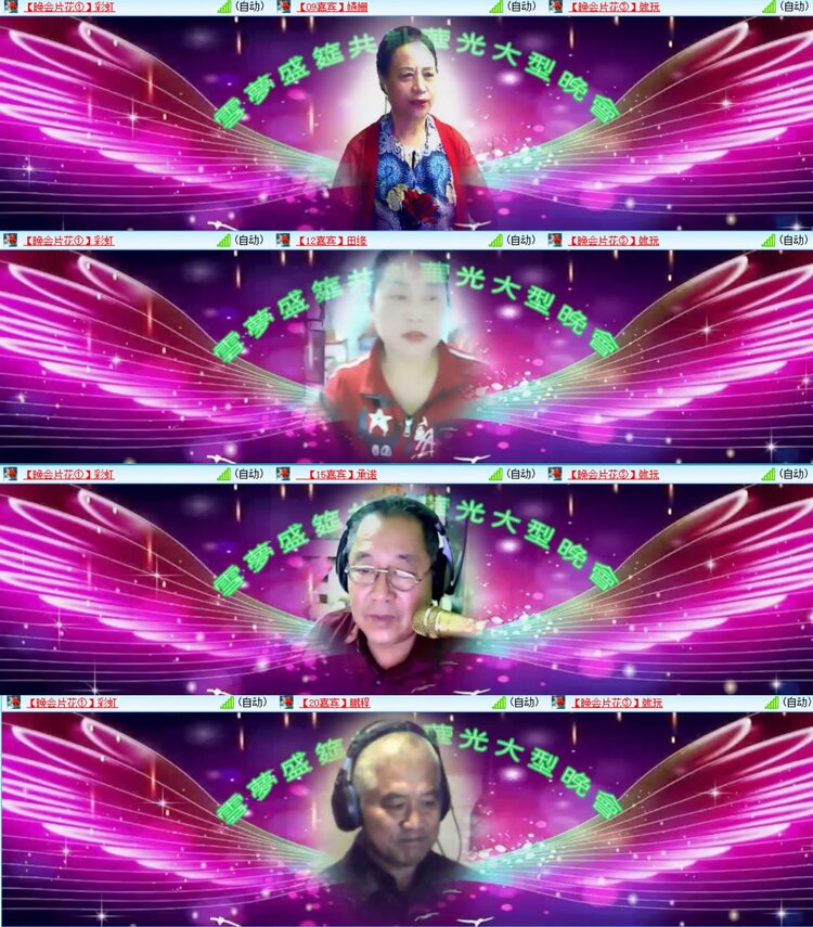 若雨🎤V娱热点