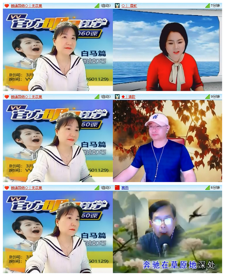 雪儿🎤V娱热点