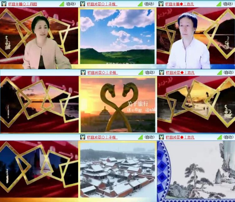 飞沙🎤V娱热点