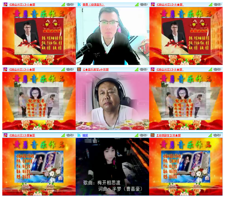 听云🎤V娱热点