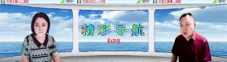 卓然🎤V娱热点