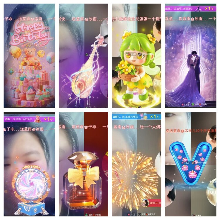 静一静🎤V娱热点