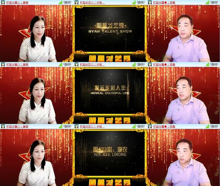 若雨🎤V娱热点