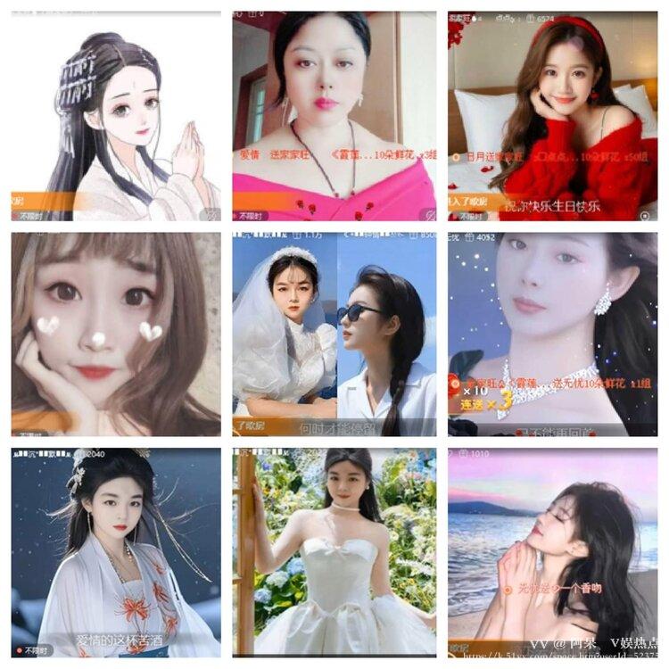 阿呆🎤V娱热点