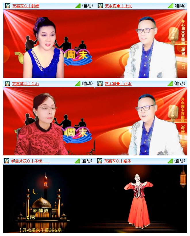 听云🎤V娱热点