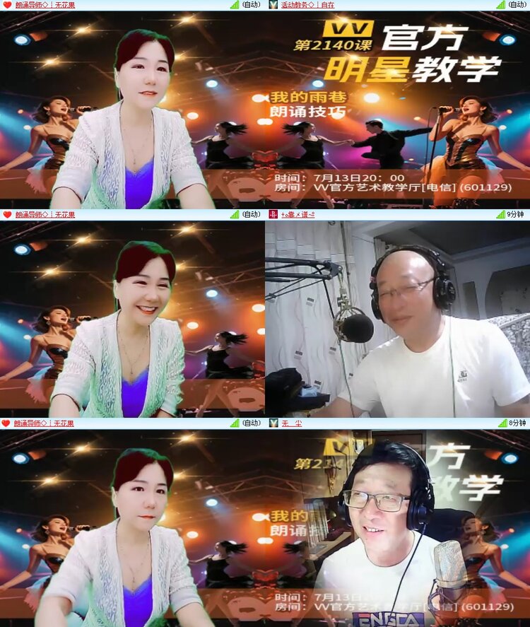 思点🎤V娱热点