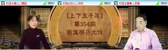飞沙🎤V娱热点