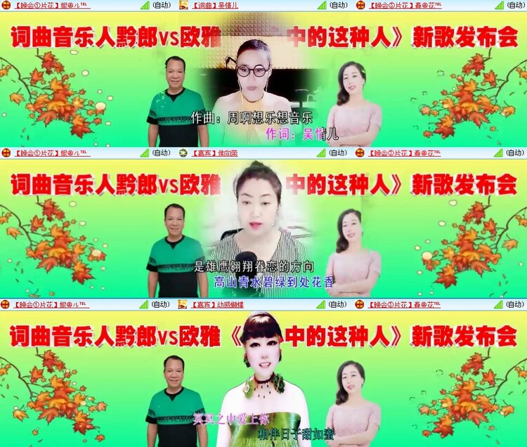 思点🎤V娱热点