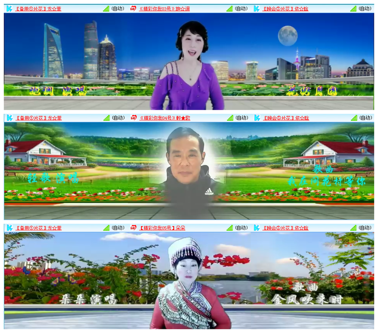 凡人🎤V娱热点