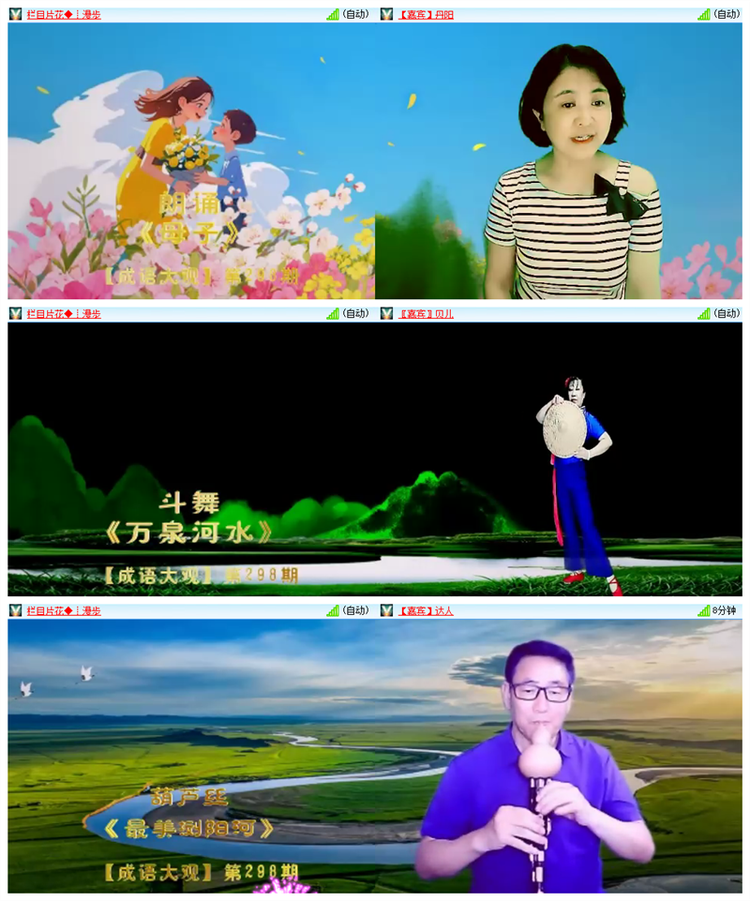 飘雪🎤V娱热点
