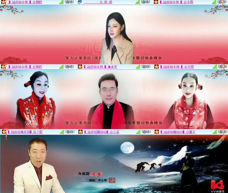 小六🎤V娱热点