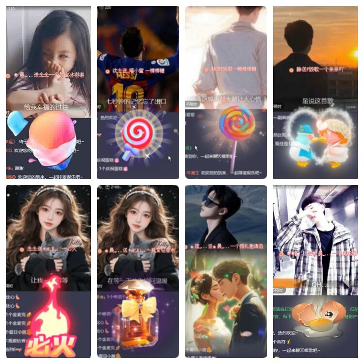 海燕🎤V娱热点