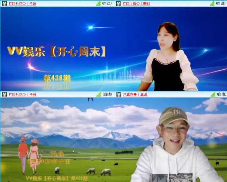 飞沙🎤V娱热点