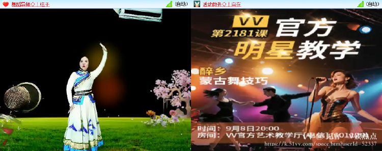 无言🎤V娱热点