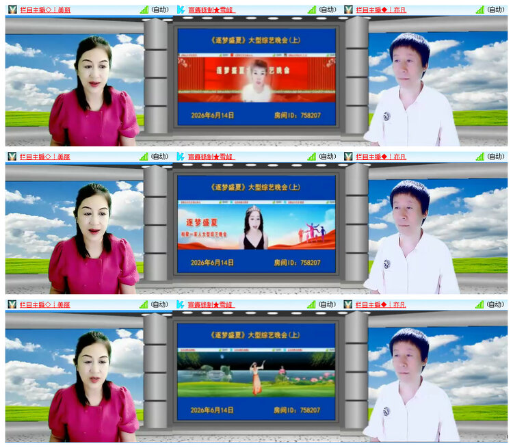 执白🎤V娱热点