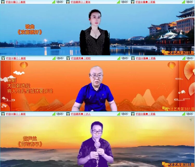 梅香🎤V娱热点