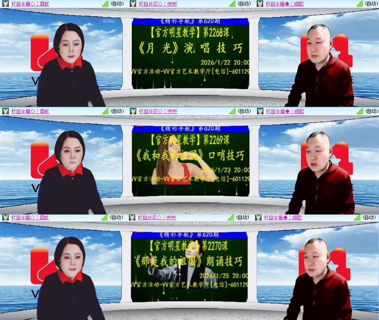 思点🎤V娱热点