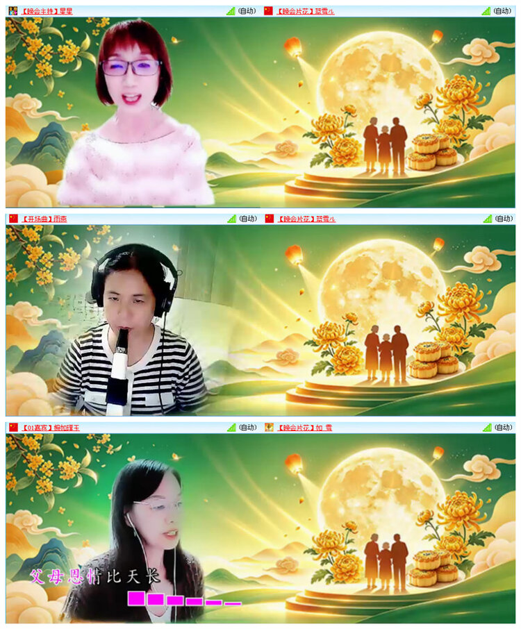 听云🎤V娱热点