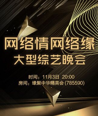 浓茶🎤V娱热点