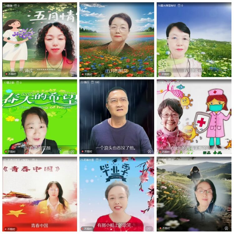 漂泊🎤V娱热点