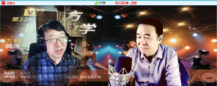 愉悦🎤V娱热点