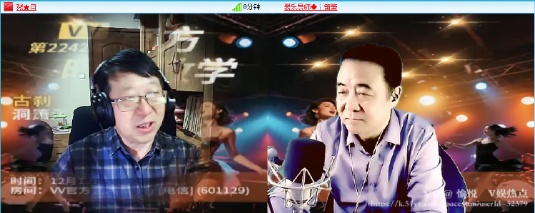 愉悦🎤V娱热点