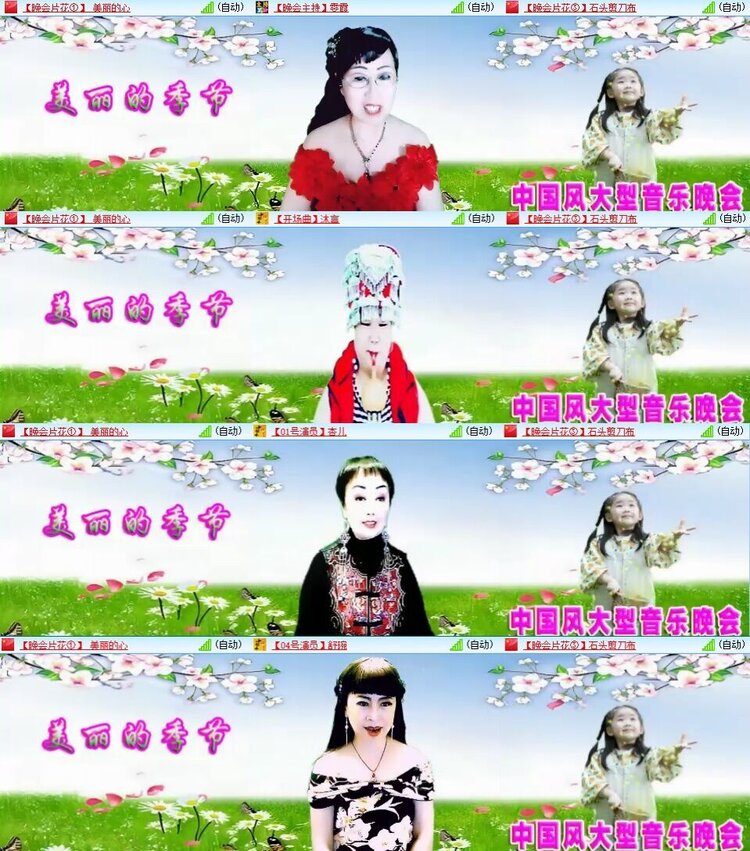 曾经🎤V娱热点