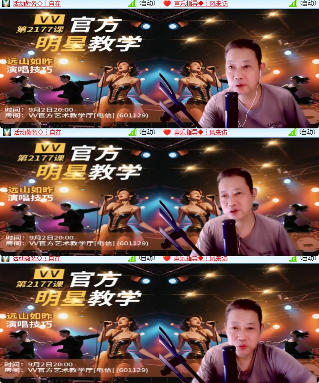 海燕🎤V娱热点