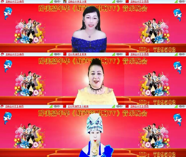 思点🎤V娱热点