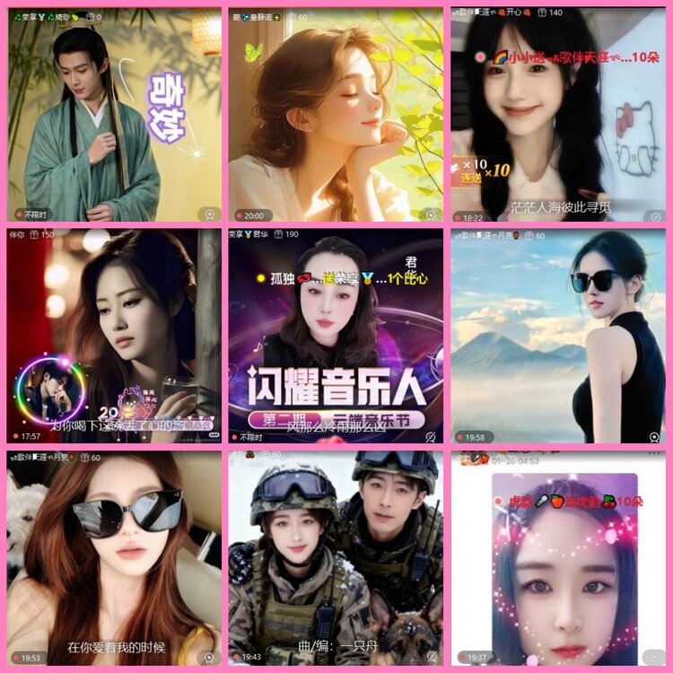 惜缘🎤V娱热点