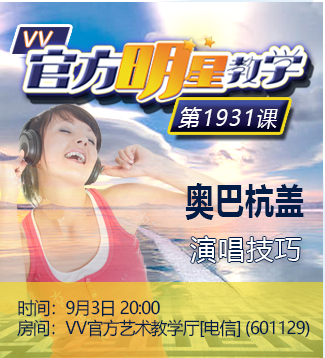 港湾🎤V娱热点