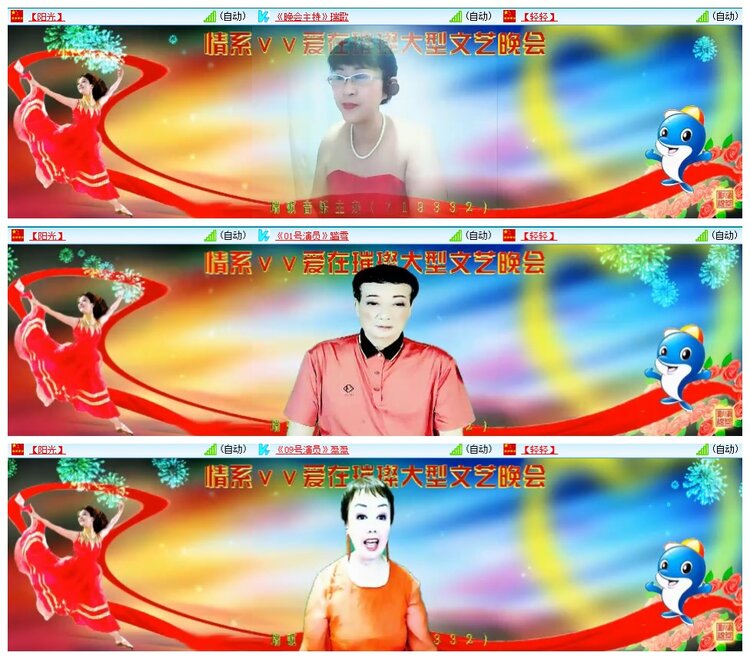 惜缘🎤V娱热点