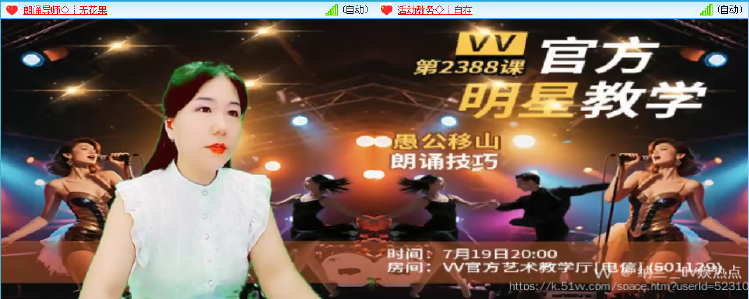 纳兰＿🎤V娱热点