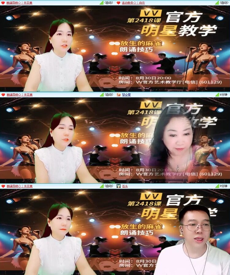 云中云🎤V娱热点